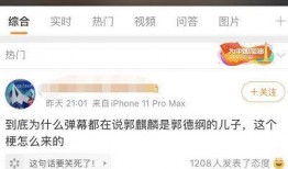 今日娱乐爆料视频最新版