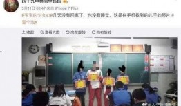 南川中学爆料新闻事件视频,真相揭秘，校园风云再起
