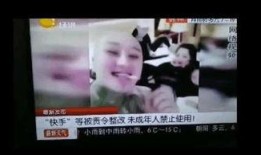 方丈独家爆料视频播放,幕后真相大起底！