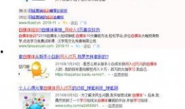 今日头条自媒体人爆料是真的吗,真相还是谣言？