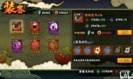 火影最新活动爆料战力怎么算,揭秘战力计算新标准